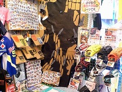 店内1Ｆ